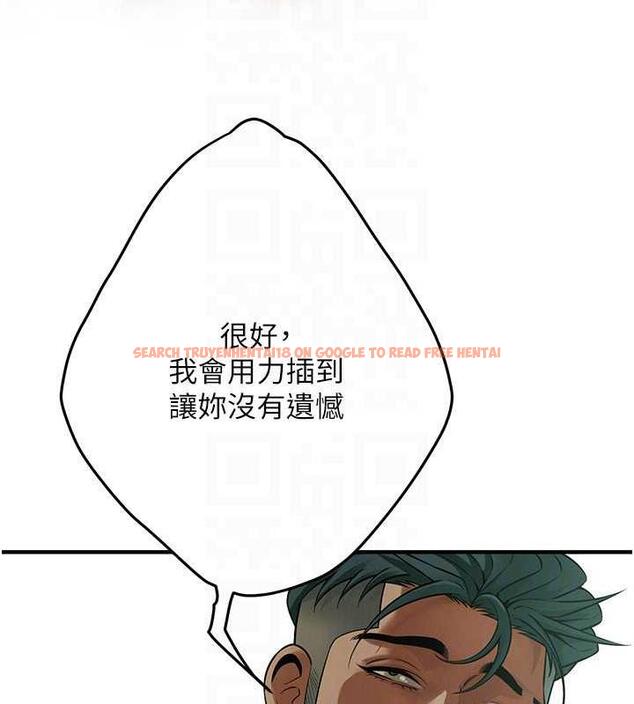 查看漫画街頭幹架王 - 第46話-頂得深才有看頭! - tymanga.com中的1860231图片