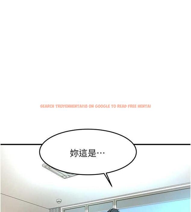 查看漫画街頭幹架王 - 第46話-頂得深才有看頭! - tymanga.com中的1860241图片