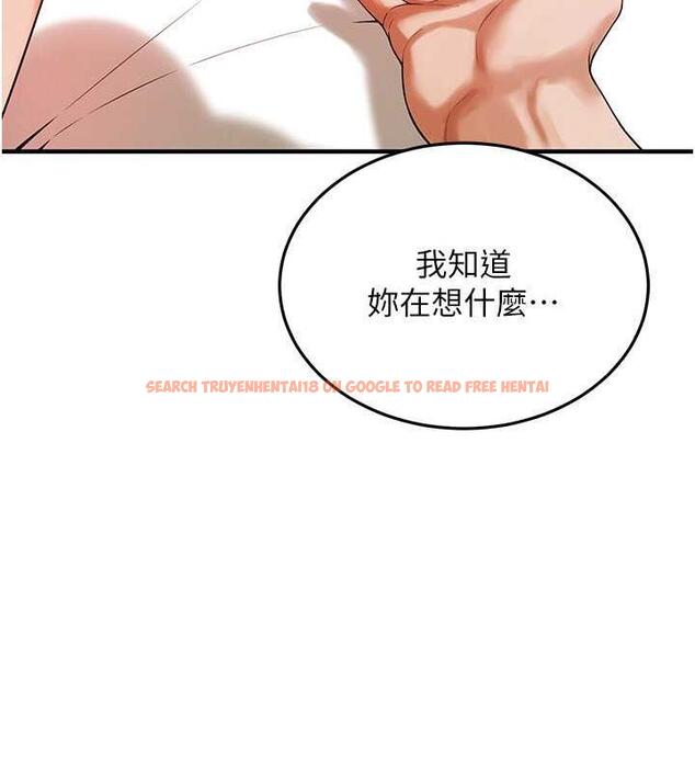查看漫画街頭幹架王 - 第46話-頂得深才有看頭! - tymanga.com中的1860245图片