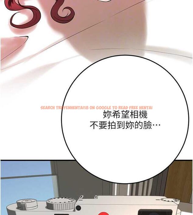 查看漫画街頭幹架王 - 第46話-頂得深才有看頭! - tymanga.com中的1860252图片