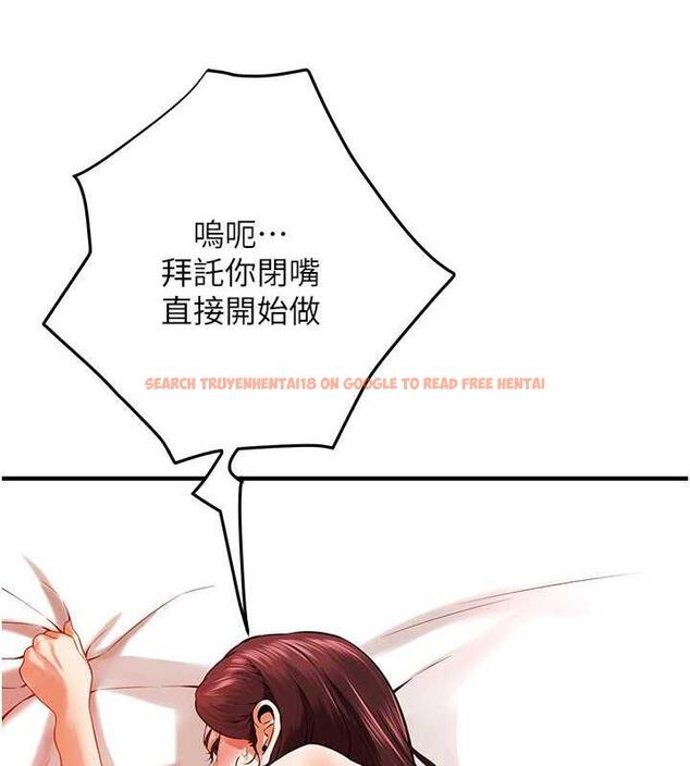 查看漫画街頭幹架王 - 第46話-頂得深才有看頭! - tymanga.com中的1860256图片