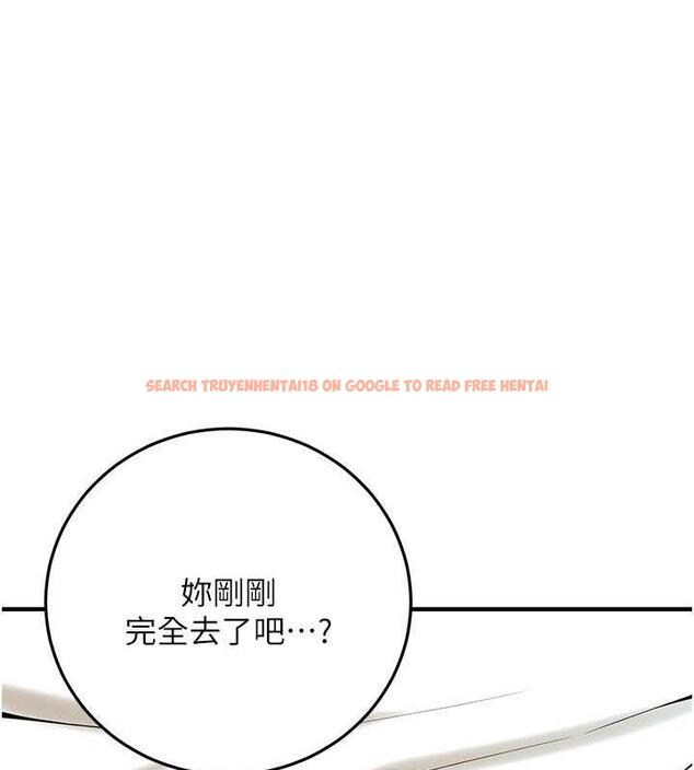查看漫画街頭幹架王 - 第46話-頂得深才有看頭! - tymanga.com中的1860262图片