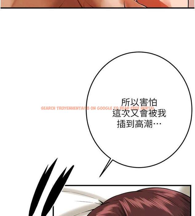 查看漫画街頭幹架王 - 第46話-頂得深才有看頭! - tymanga.com中的1860264图片