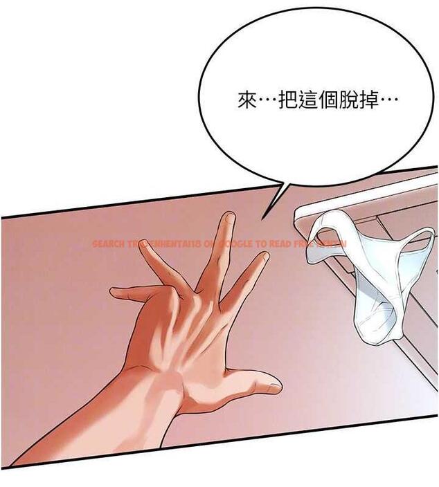 查看漫画街頭幹架王 - 第46話-頂得深才有看頭! - tymanga.com中的1860269图片