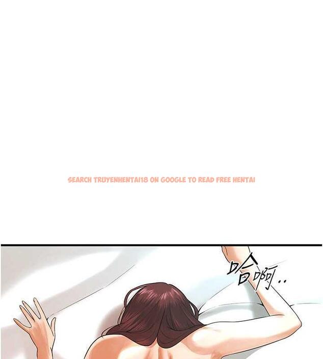 查看漫画街頭幹架王 - 第46話-頂得深才有看頭! - tymanga.com中的1860272图片