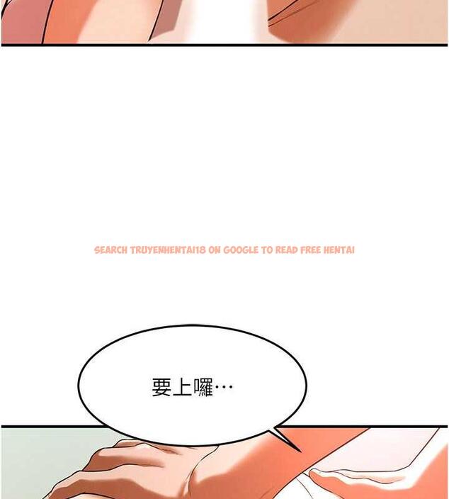 查看漫画街頭幹架王 - 第46話-頂得深才有看頭! - tymanga.com中的1860274图片