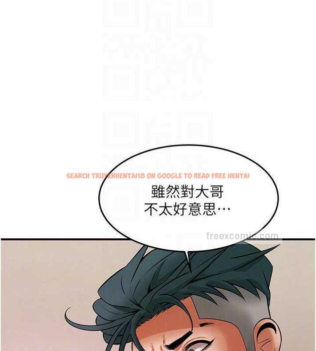 查看漫画街頭幹架王 - 第46話-頂得深才有看頭! - tymanga.com中的1860286图片