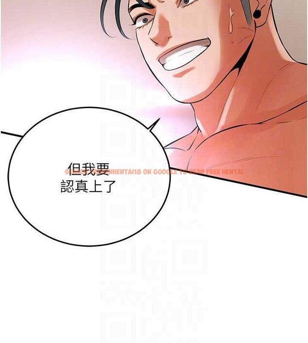 查看漫画街頭幹架王 - 第46話-頂得深才有看頭! - tymanga.com中的1860287图片