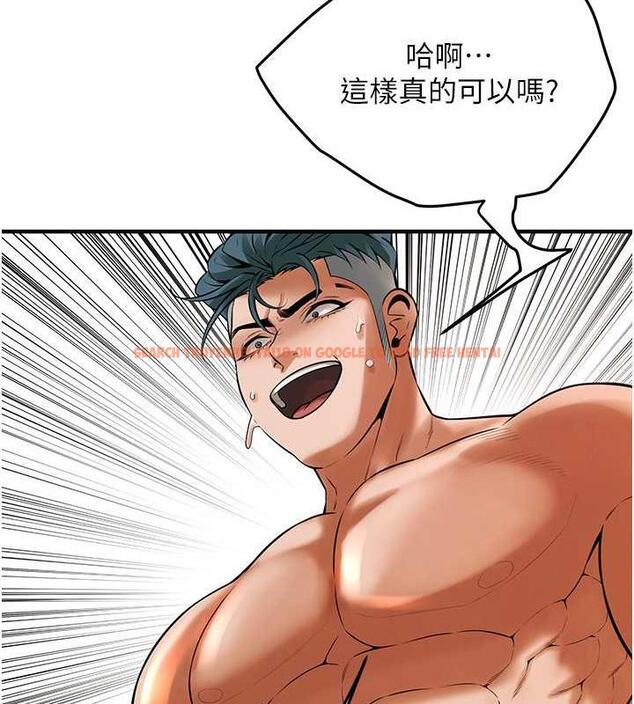 查看漫画街頭幹架王 - 第46話-頂得深才有看頭! - tymanga.com中的1860295图片