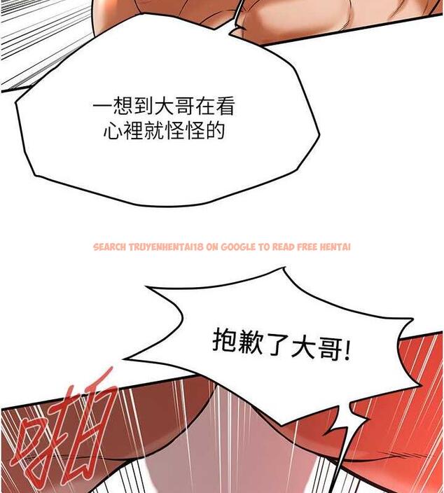 查看漫画街頭幹架王 - 第46話-頂得深才有看頭! - tymanga.com中的1860296图片
