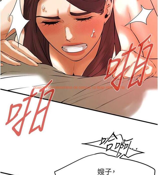 查看漫画街頭幹架王 - 第46話-頂得深才有看頭! - tymanga.com中的1860300图片