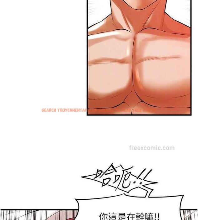 查看漫画街頭幹架王 - 第46話-頂得深才有看頭! - tymanga.com中的1860306图片