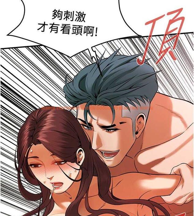 查看漫画街頭幹架王 - 第46話-頂得深才有看頭! - tymanga.com中的1860316图片