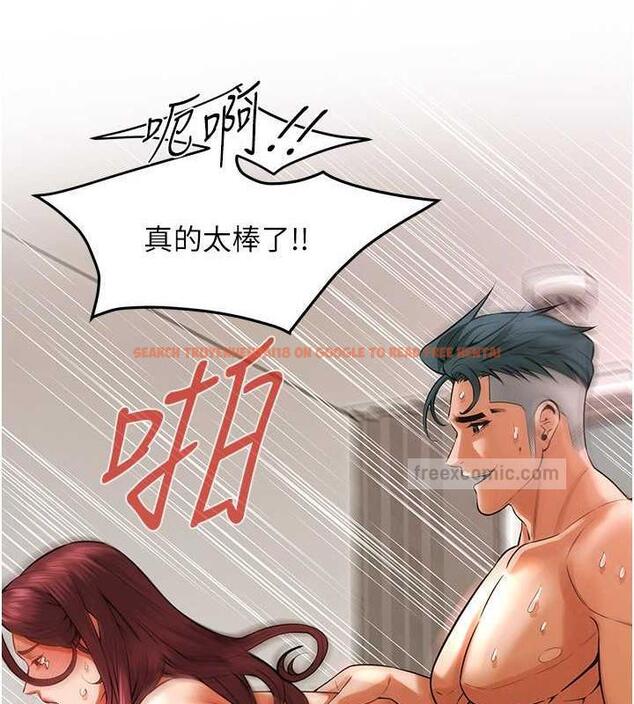 查看漫画街頭幹架王 - 第46話-頂得深才有看頭! - tymanga.com中的1860326图片