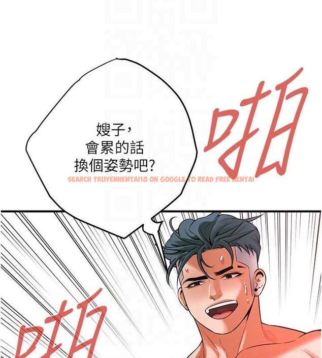 查看漫画街頭幹架王 - 第46話-頂得深才有看頭! - tymanga.com中的1860330图片