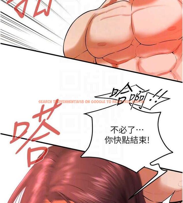 查看漫画街頭幹架王 - 第46話-頂得深才有看頭! - tymanga.com中的1860331图片