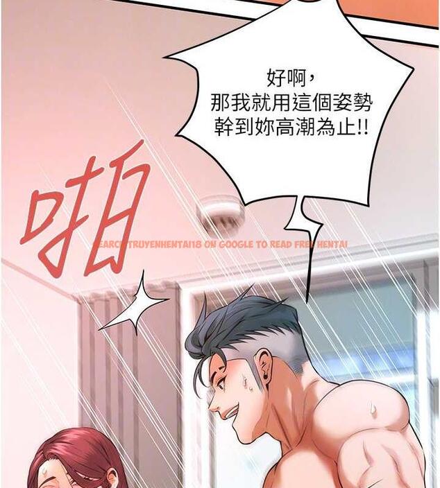 查看漫画街頭幹架王 - 第46話-頂得深才有看頭! - tymanga.com中的1860334图片