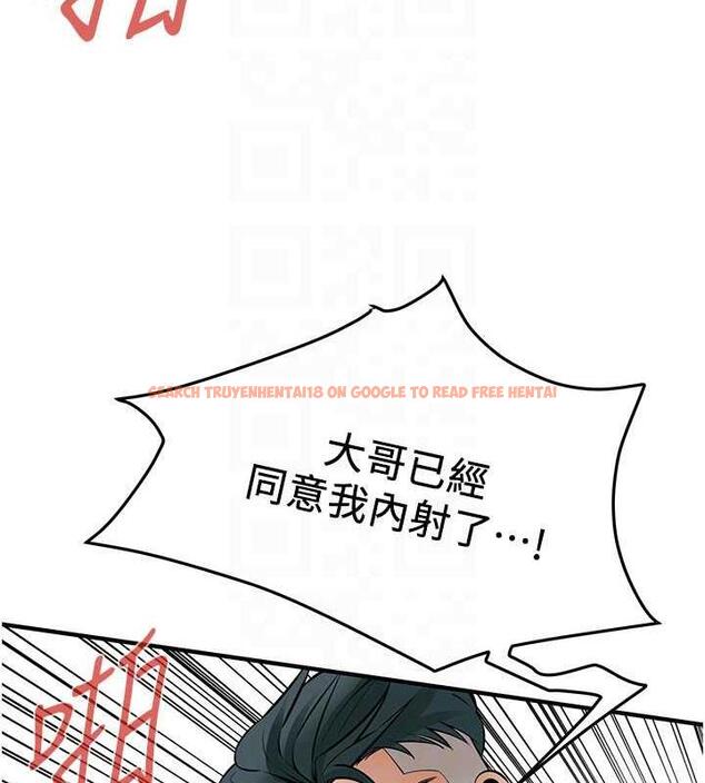 查看漫画街頭幹架王 - 第47話-老婆，下一棒輪到我了♥ - tymanga.com中的1879115图片