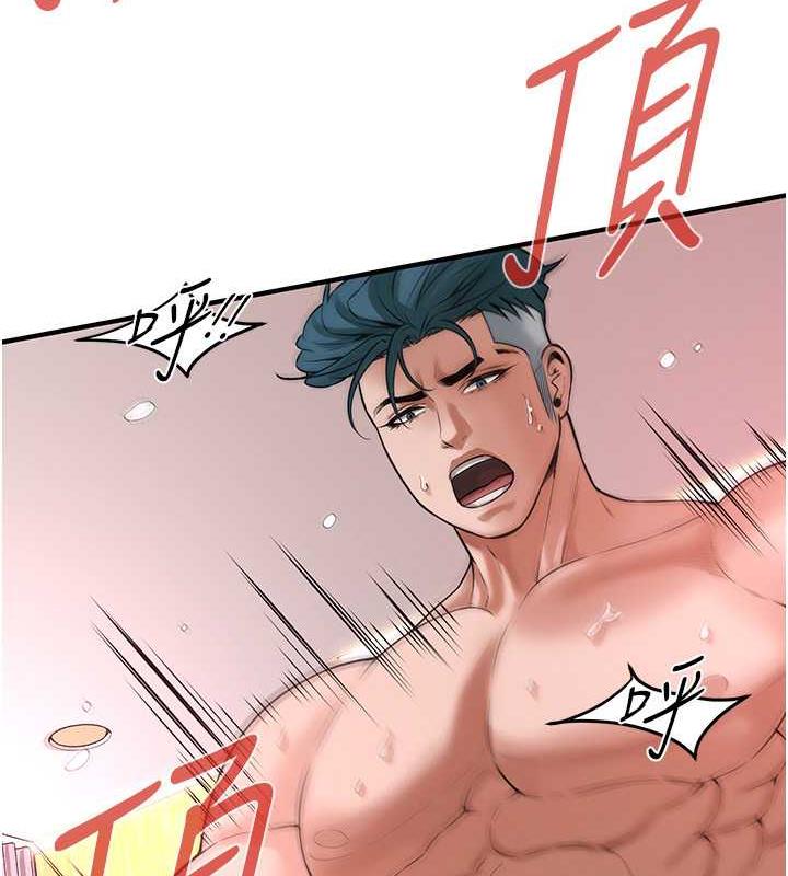 查看漫画街頭幹架王 - 第47話-老婆，下一棒輪到我了♥ - tymanga.com中的1879122图片