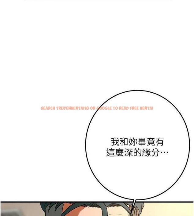 查看漫画街頭幹架王 - 第47話-老婆，下一棒輪到我了♥ - tymanga.com中的1879162图片