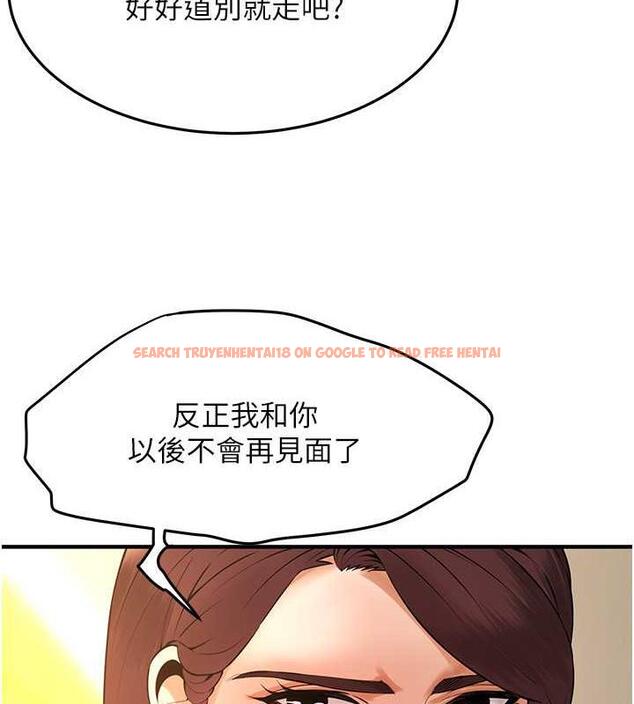 查看漫画街頭幹架王 - 第47話-老婆，下一棒輪到我了♥ - tymanga.com中的1879164图片