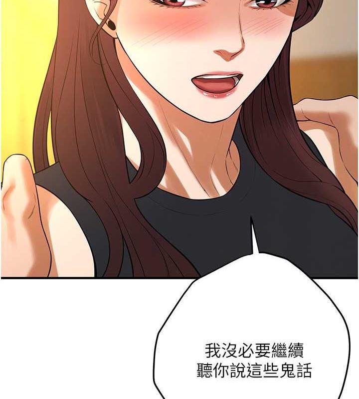 查看漫画街頭幹架王 - 第47話-老婆，下一棒輪到我了♥ - tymanga.com中的1879165图片