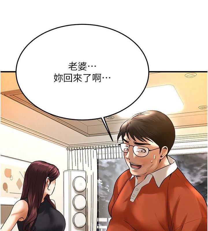 查看漫画街頭幹架王 - 第47話-老婆，下一棒輪到我了♥ - tymanga.com中的1879192图片