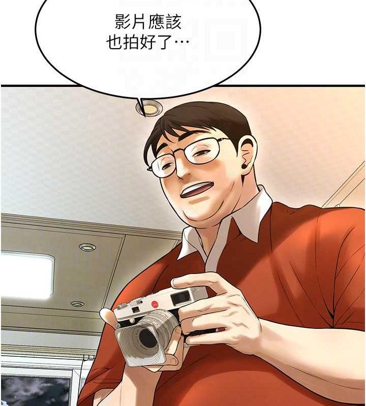 查看漫画街頭幹架王 - 第47話-老婆，下一棒輪到我了♥ - tymanga.com中的1879196图片