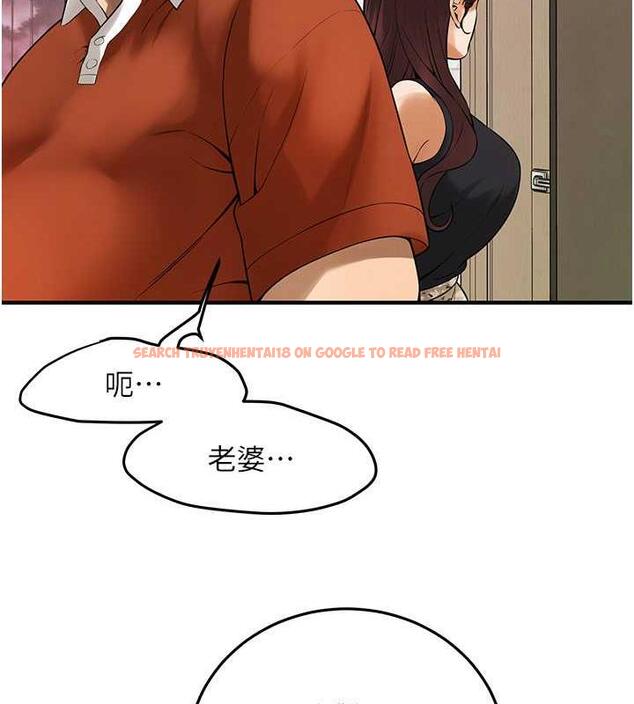查看漫画街頭幹架王 - 第47話-老婆，下一棒輪到我了♥ - tymanga.com中的1879199图片