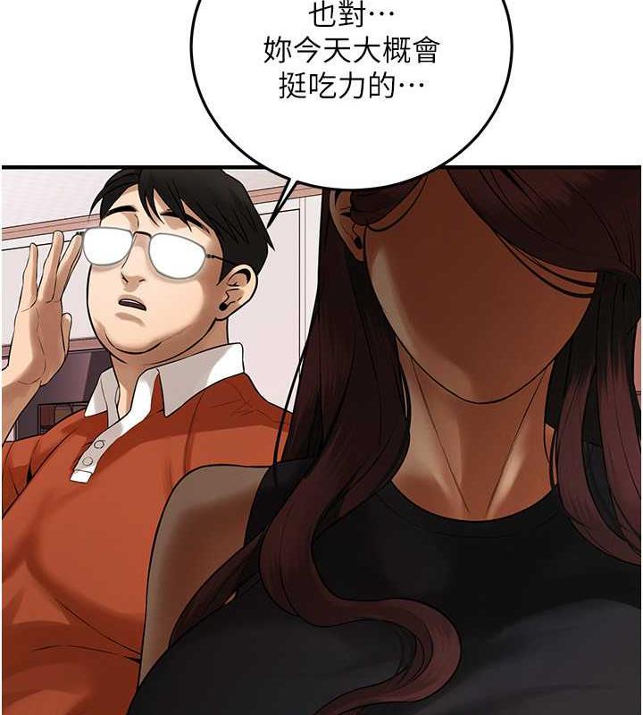 查看漫画街頭幹架王 - 第47話-老婆，下一棒輪到我了♥ - tymanga.com中的1879200图片