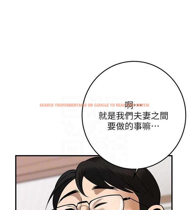 查看漫画街頭幹架王 - 第47話-老婆，下一棒輪到我了♥ - tymanga.com中的1879203图片