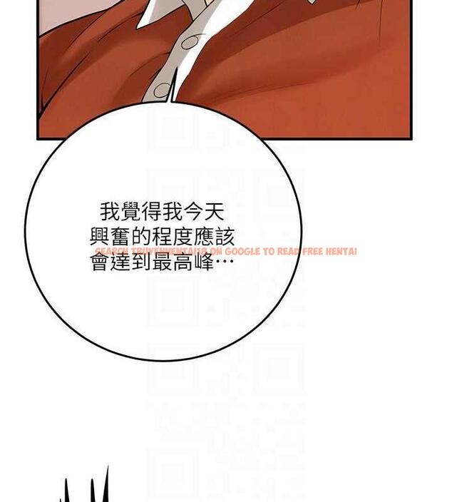 查看漫画街頭幹架王 - 第47話-老婆，下一棒輪到我了♥ - tymanga.com中的1879205图片