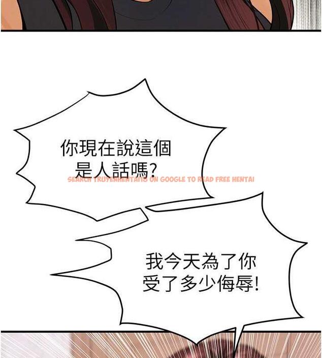 查看漫画街頭幹架王 - 第47話-老婆，下一棒輪到我了♥ - tymanga.com中的1879207图片