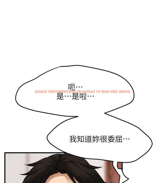 查看漫画街頭幹架王 - 第47話-老婆，下一棒輪到我了♥ - tymanga.com中的1879209图片