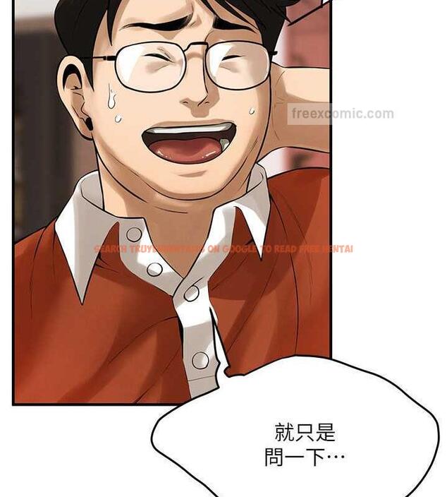 查看漫画街頭幹架王 - 第47話-老婆，下一棒輪到我了♥ - tymanga.com中的1879210图片