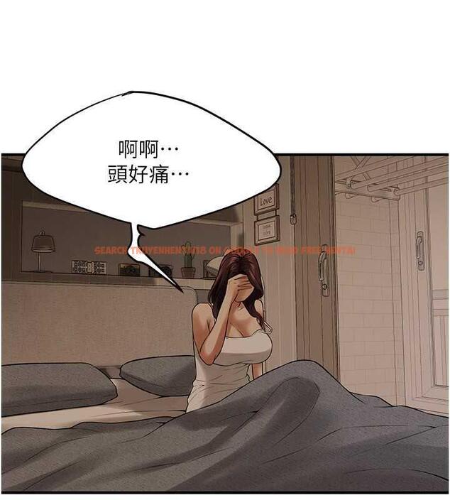 查看漫画街頭幹架王 - 第47話-老婆，下一棒輪到我了♥ - tymanga.com中的1879221图片