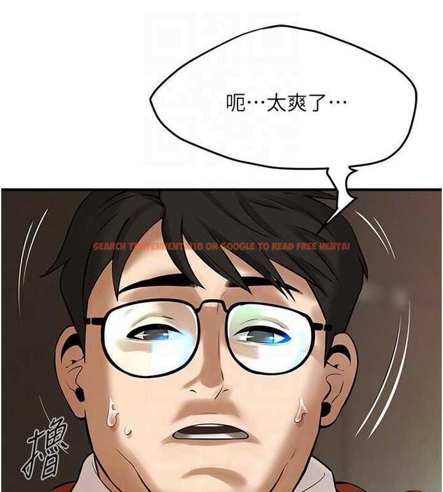 查看漫画街頭幹架王 - 第47話-老婆，下一棒輪到我了♥ - tymanga.com中的1879240图片