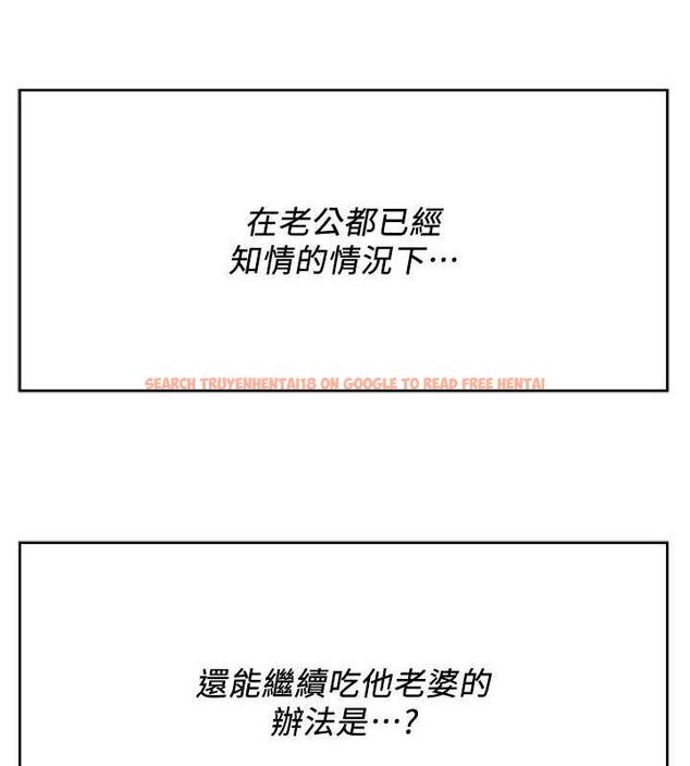 查看漫画街頭幹架王 - 第48話-不上她就太對不起自己了 - tymanga.com中的1905762图片