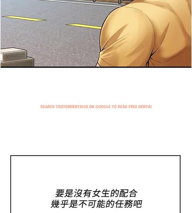 查看漫画街頭幹架王 - 第48話-不上她就太對不起自己了 - tymanga.com中的1905764图片
