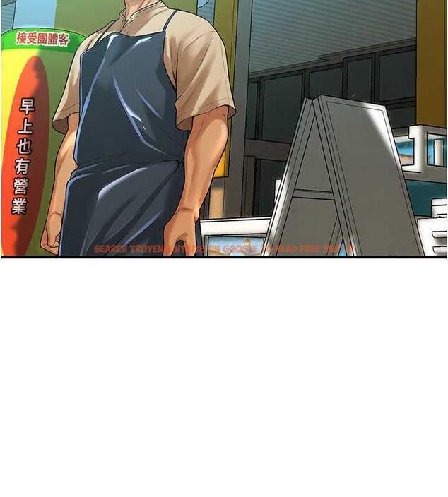 查看漫画街頭幹架王 - 第48話-不上她就太對不起自己了 - tymanga.com中的1905766图片