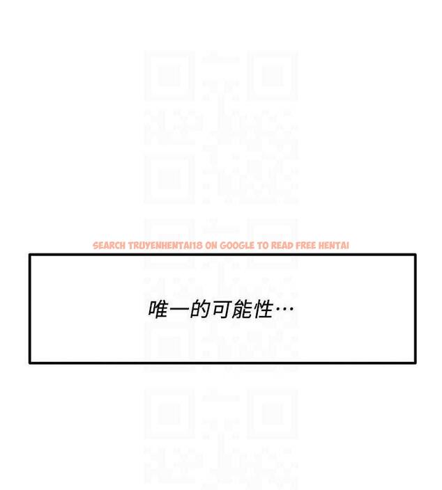查看漫画街頭幹架王 - 第48話-不上她就太對不起自己了 - tymanga.com中的1905776图片