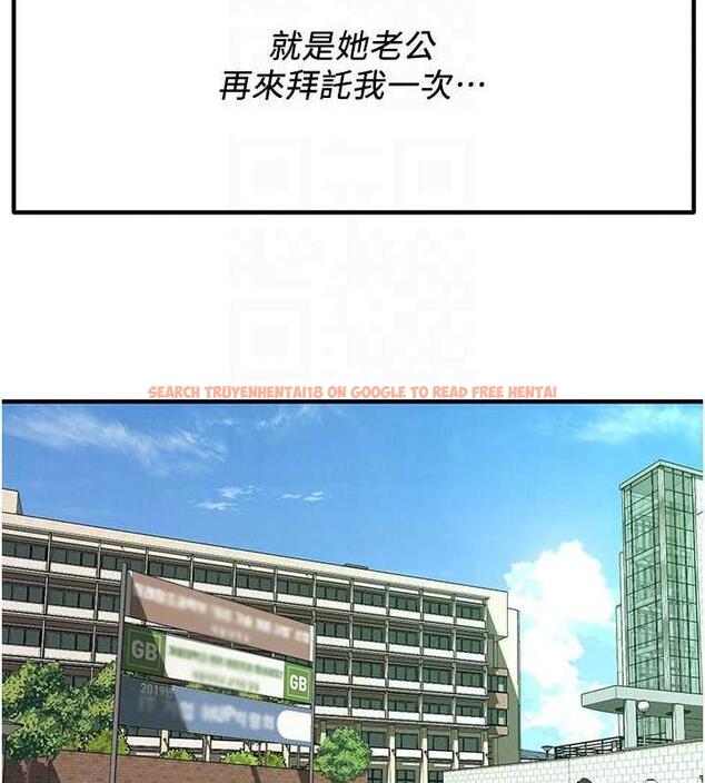查看漫画街頭幹架王 - 第48話-不上她就太對不起自己了 - tymanga.com中的1905778图片