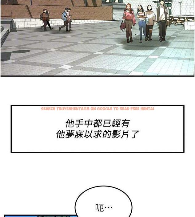 查看漫画街頭幹架王 - 第48話-不上她就太對不起自己了 - tymanga.com中的1905779图片