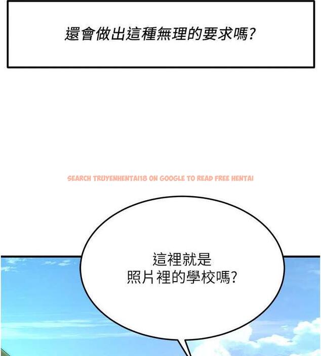 查看漫画街頭幹架王 - 第48話-不上她就太對不起自己了 - tymanga.com中的1905781图片