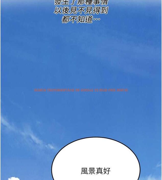 查看漫画街頭幹架王 - 第48話-不上她就太對不起自己了 - tymanga.com中的1905783图片