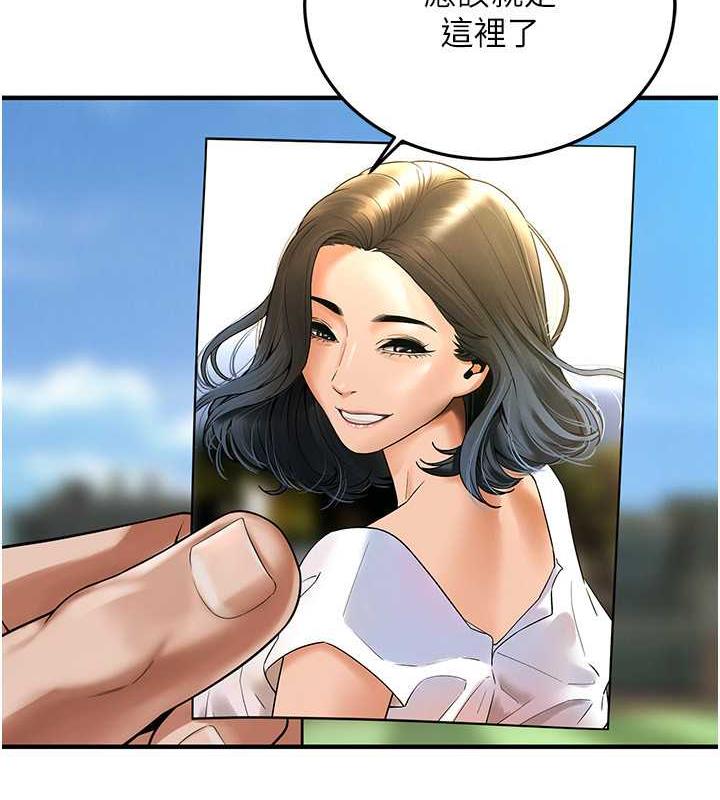 查看漫画街頭幹架王 - 第48話-不上她就太對不起自己了 - tymanga.com中的1905788图片