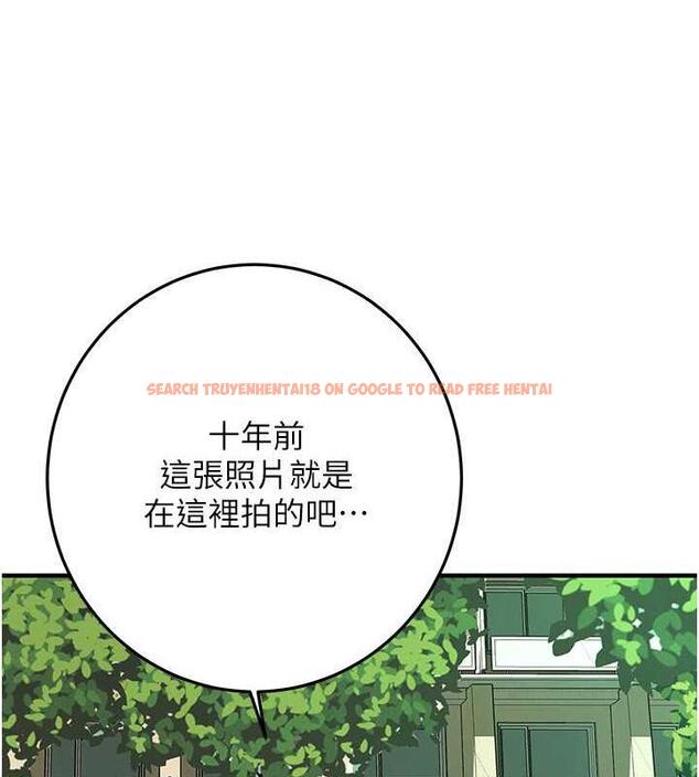 查看漫画街頭幹架王 - 第48話-不上她就太對不起自己了 - tymanga.com中的1905792图片