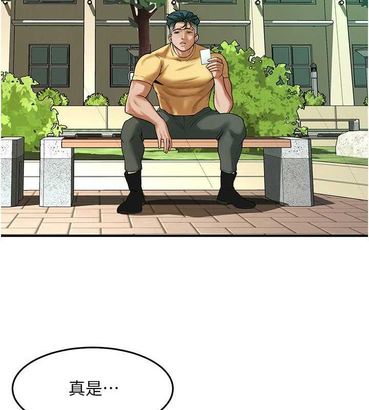 查看漫画街頭幹架王 - 第48話-不上她就太對不起自己了 - tymanga.com中的1905793图片