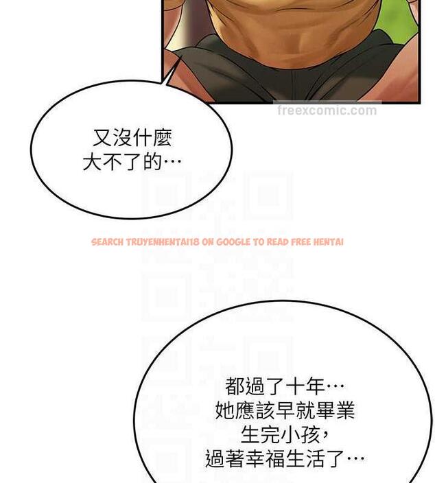 查看漫画街頭幹架王 - 第48話-不上她就太對不起自己了 - tymanga.com中的1905795图片