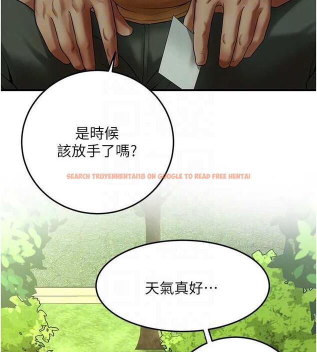 查看漫画街頭幹架王 - 第48話-不上她就太對不起自己了 - tymanga.com中的1905797图片